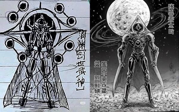 AI-generated image analyzed by PromptLens